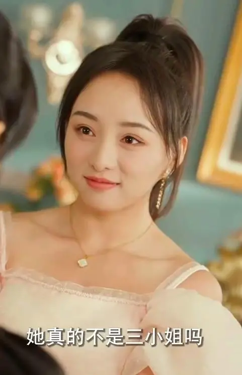 我真不是千金大小姐 海报