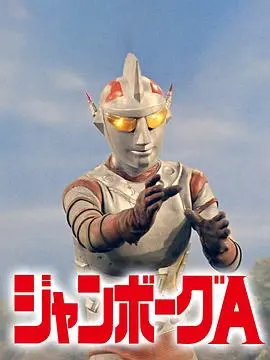 《珍宝A》：一场惊心动魄的寻宝之旅，人性与贪婪的终极考验！