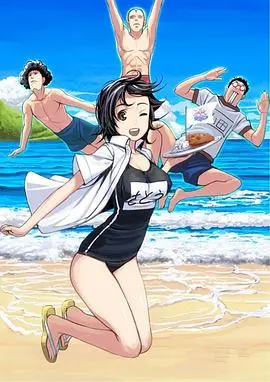 《石田和朝仓》：当硬汉大叔坠入爱河，爆笑日常下的真挚情感！