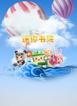 《熊出没》大电影影评：当童真遇上成长，光头强也能暖哭你！