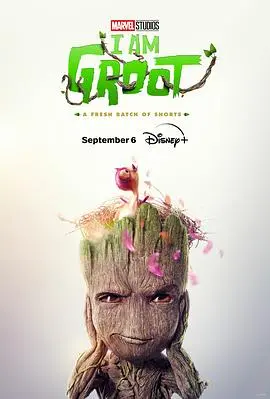 《我是格鲁特 第二季》萌力回归！全新冒险与治愈瞬间，感受小树人的无限可能！