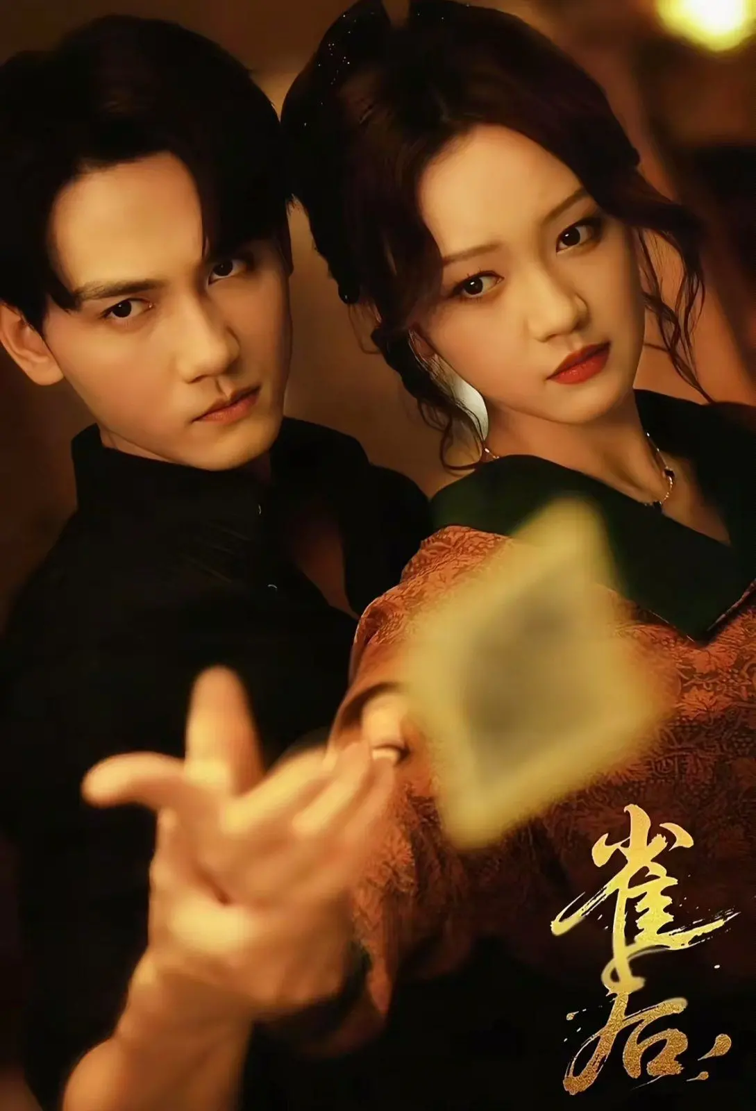 《雀后》：一部关于家庭、梦想与麻将的温情治愈系电影，看普通女性如何逆风翻盘